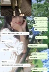 客人接妹 (3).webp