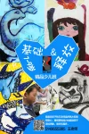 精品私教课6到9- Ottawa.webp