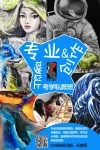 考学私教班- Ottawa.webp