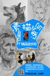 精品进步班- Ottawa.webp