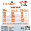 wechat promo (66).webp