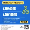wechat promo (67).webp