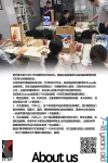 画室欣介绍.webp
