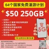 wechat promo (63).webp