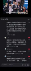 Screenshot_20251011-094704.webp