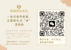 米卡其粉色简约温馨按摩横版海报.webp