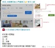 360截图20251013172312493.webp