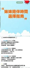 360截图20251013172327017.webp