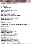 360截图20251013172347172.webp