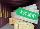 微信图片_20230505163742.webp