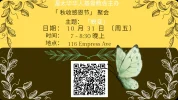 mmexport1760619864490.webp