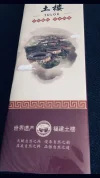 土.webp
