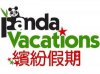 logo_pandavacation.JPG