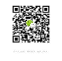 yonge-wechat-QRCode.webp