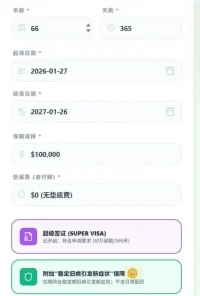 Screenshot 2026-03-20 214624.webp