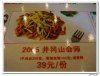 DSC02174.JPG