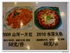 DSC02175.JPG