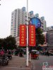 JingTao.jpg
