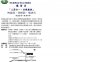 May 9, 2010 invitation.jpg
