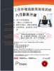 ELT IT-cn-100601.jpg