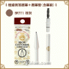WLM01-MJ2-BR771-SET-LL.gif