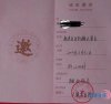 hongmenyan.jpg