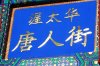DPP_0100.JPG