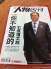 61b94ae3492cdce1af119&690.jpeg