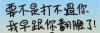 未命名3434.jpg