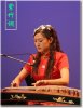 guzheng.jpg