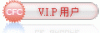 rank_vip.gif