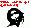 未命名00.gif