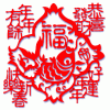 剪纸年年有余.gif