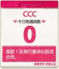 CCC.jpg