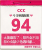 ccc.png
