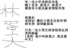 lin dan da.png