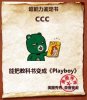 ccc.jpg
