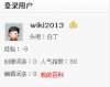 wiki2013.jpg