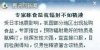 201103171913370672.jpg