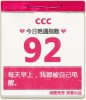 ccc.jpg