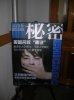 DSCN7293.jpg