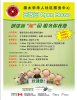 2011 open house poster Apr 20-small.jpg