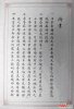 受降书.jpg