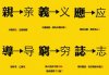 Hanzi.jpg