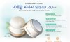 INNISFREE 悦诗风吟 ECO有机健康矿物质哑光散粉两色  150.jpg