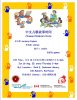 mandarin children's circle.jpg