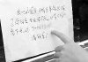 20111009192500.jpg