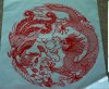 龙凤戏珠 镂空.jpg