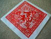 吉庆福.jpg