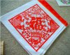 吉祥福.jpg
